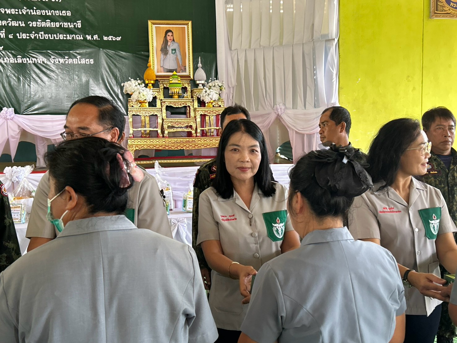title - ส.ป.ก.ยโสธร ออกหน่วยแพทย์เคลื่อนที่ พอ.สว. ร่วมกับโครงการจังหวัดเคลื่อนที่ “เพิ่มรอยยิ้ม เติมความสุข ให้คนยโสธร” ณ โรงเรียนบ้านสร้างมิ่งมิตรภาพที่ 191 หมู่ 3 ตำบลสร้างมิ่ง อำเภอเลิงนกทา จังหวัดยโสธร